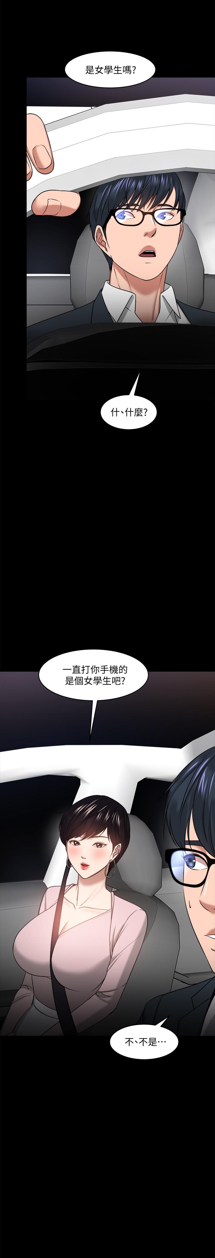 21P - 教授，你还等什么