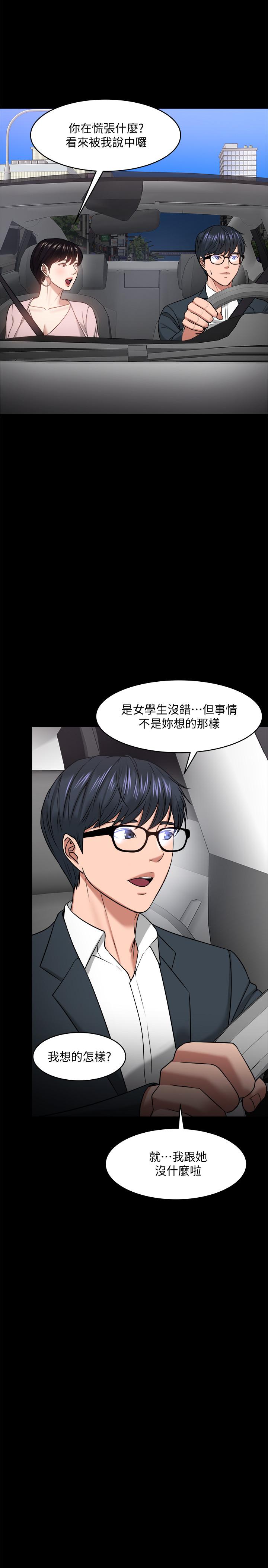22P - 教授，你还等什么