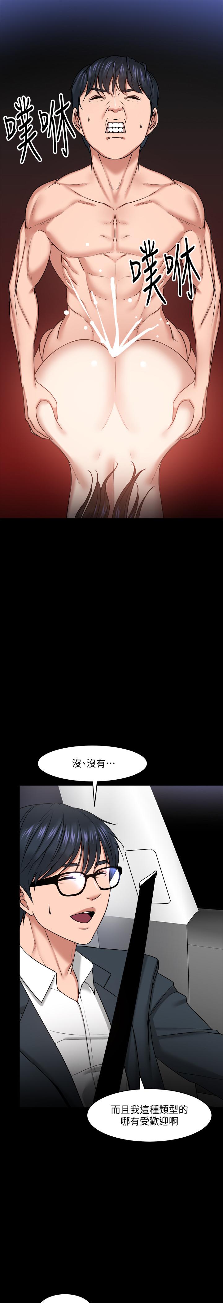 27P - 教授，你还等什么
