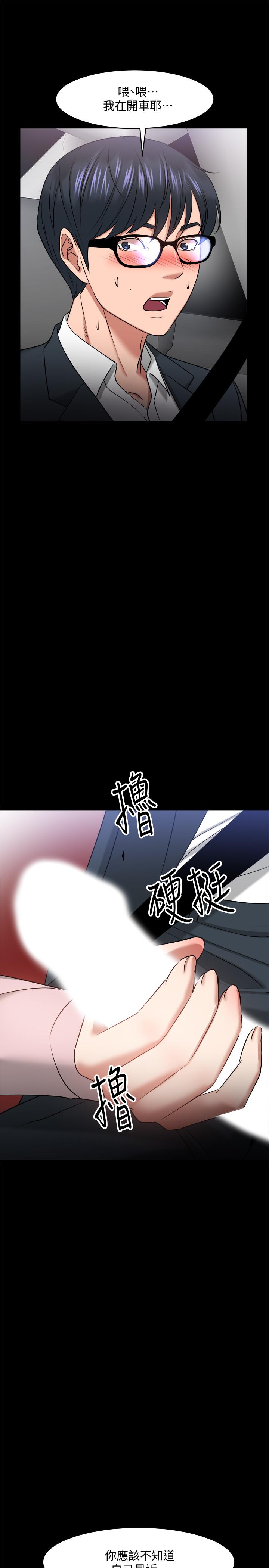 36P - 教授，你还等什么