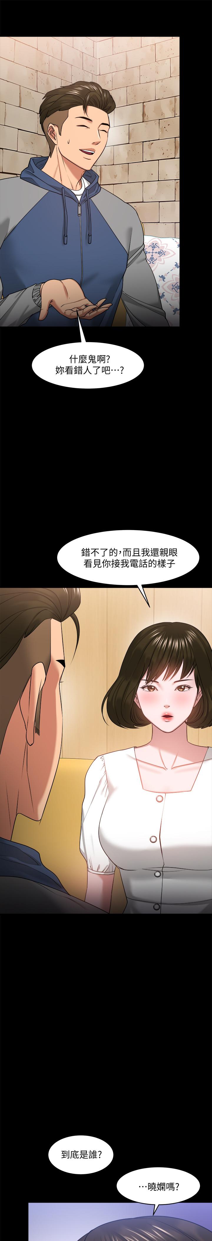 3P - 教授，你还等什么