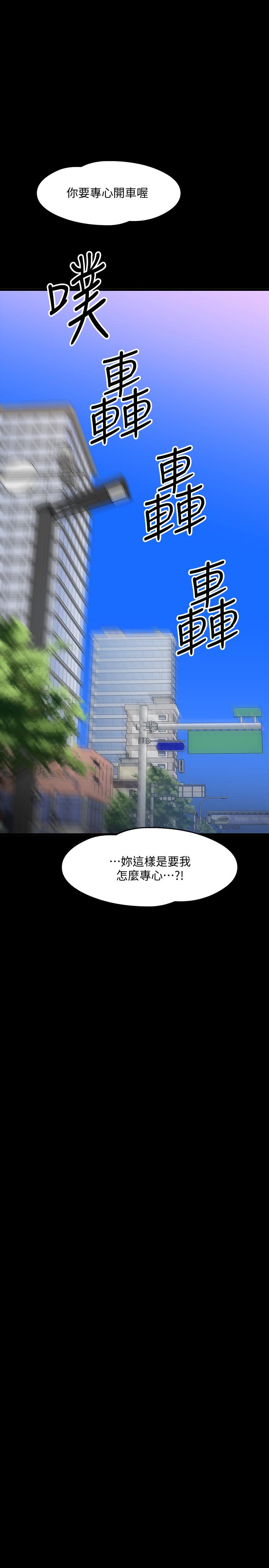 42P - 教授，你还等什么