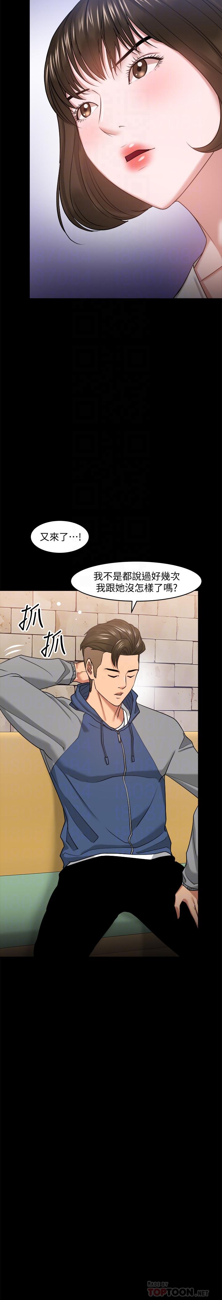 4P - 教授，你还等什么