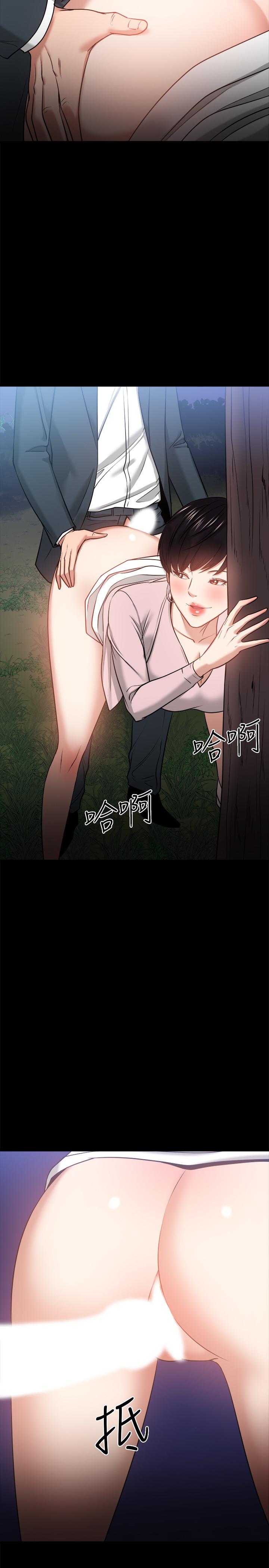 24P - 教授，你还等什么