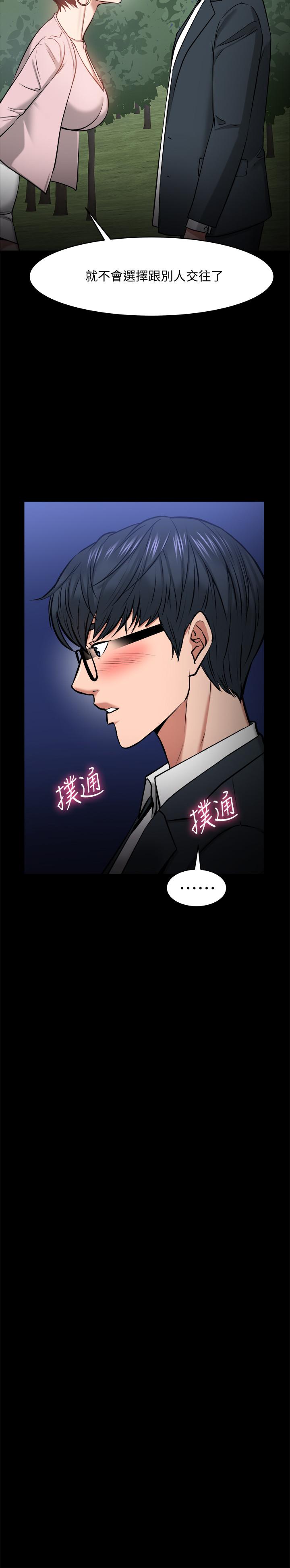 32P - 教授，你还等什么