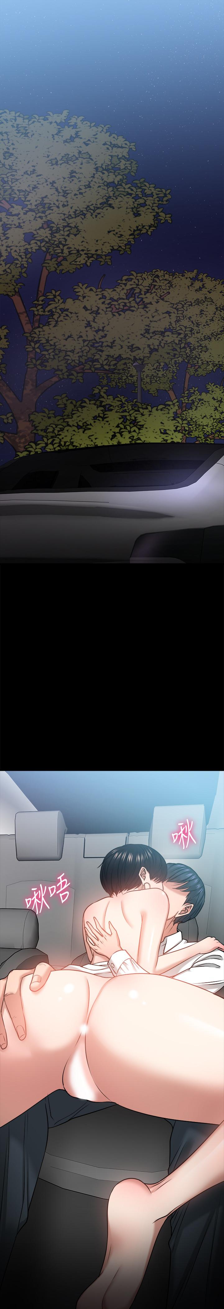 33P - 教授，你还等什么