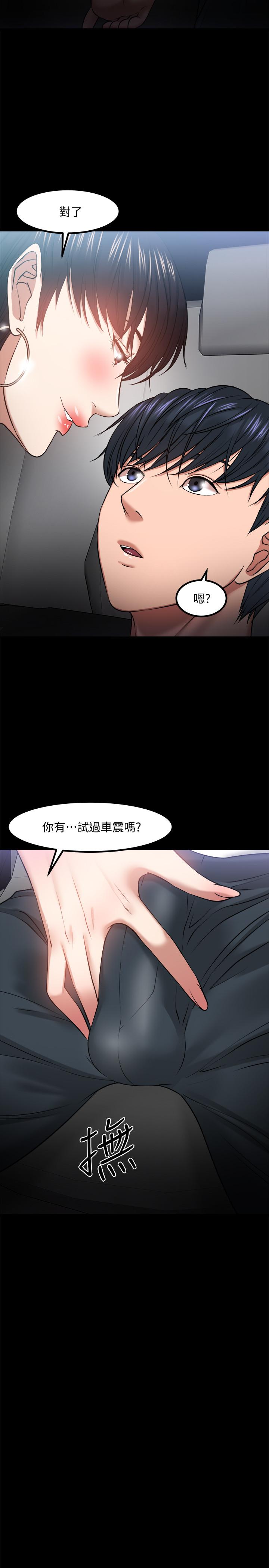 34P - 教授，你还等什么