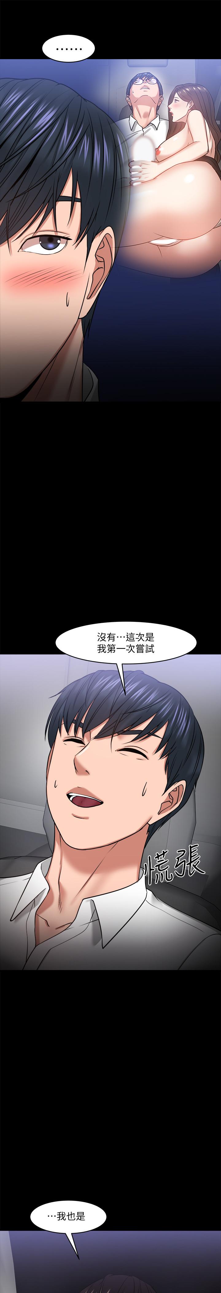 36P - 教授，你还等什么