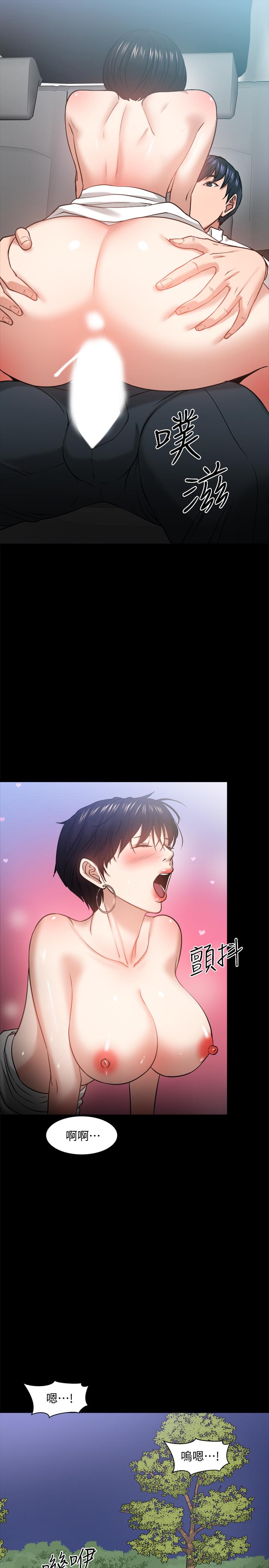 39P - 教授，你还等什么