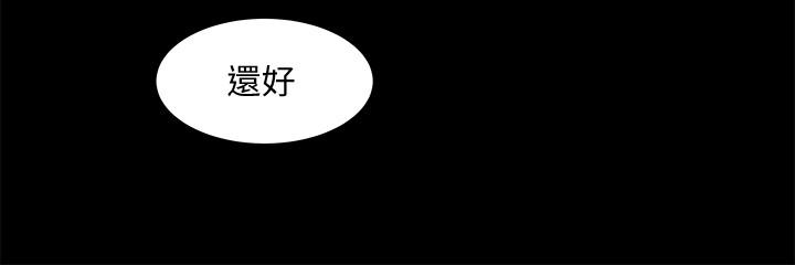 7P - 教授，你还等什么
