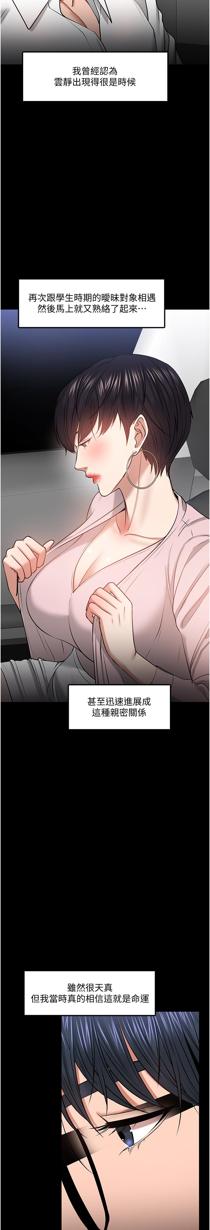 13P - 教授，你还等什么
