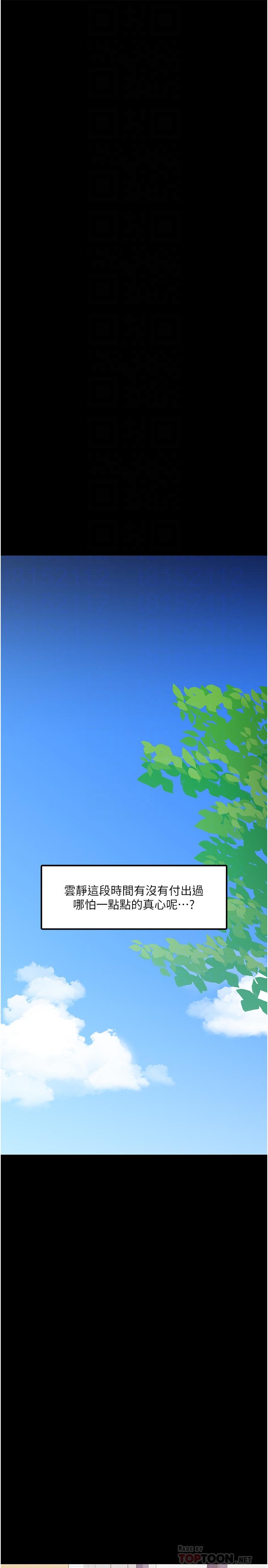 18P - 教授，你还等什么