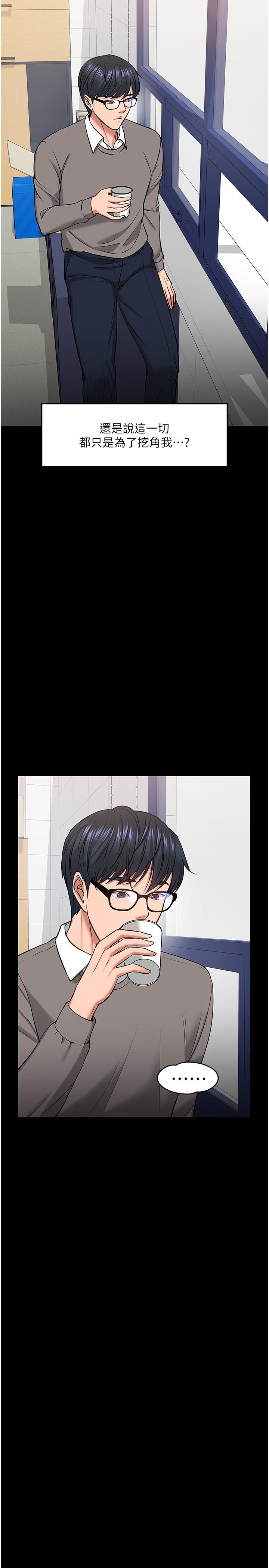 19P - 教授，你还等什么
