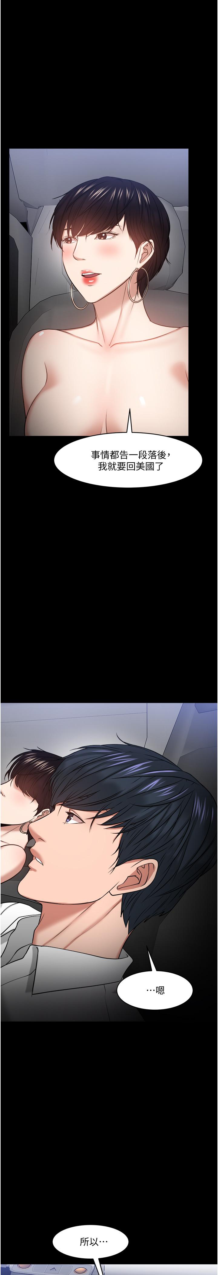 1P - 教授，你还等什么
