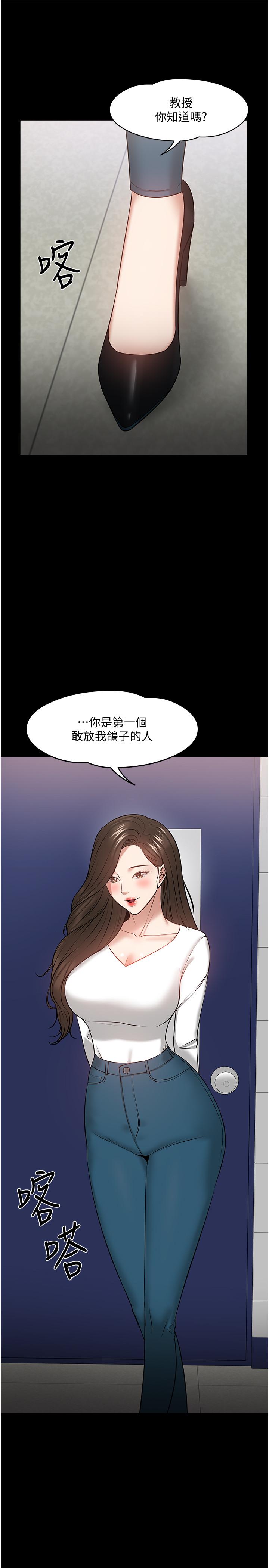 21P - 教授，你还等什么