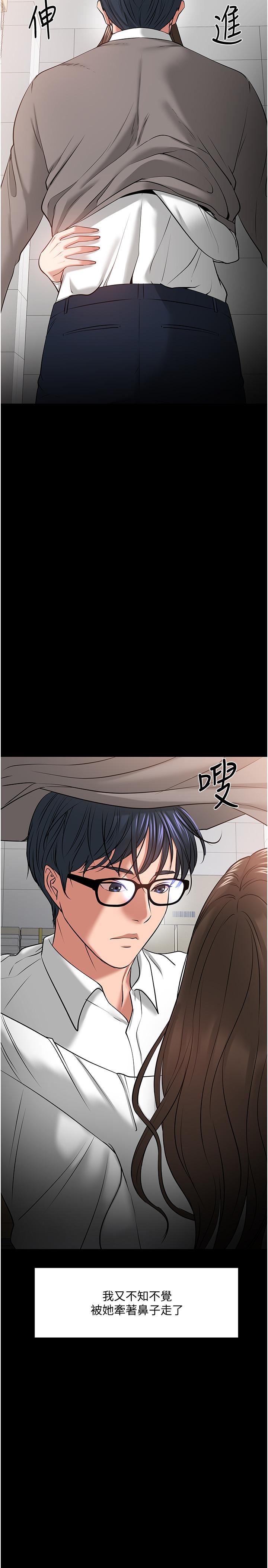 31P - 教授，你还等什么
