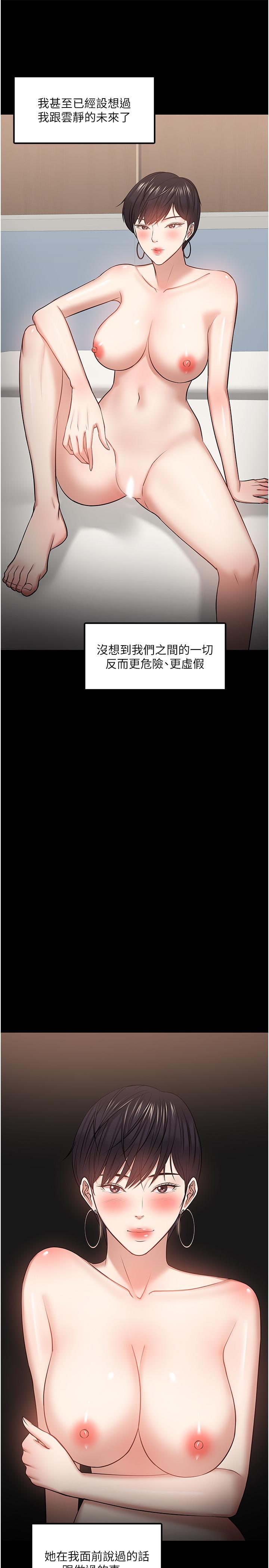 39P - 教授，你还等什么