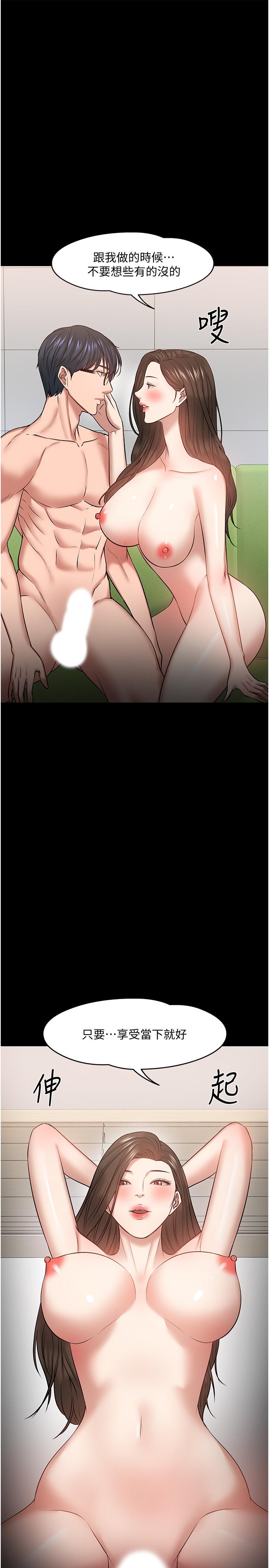 45P - 教授，你还等什么