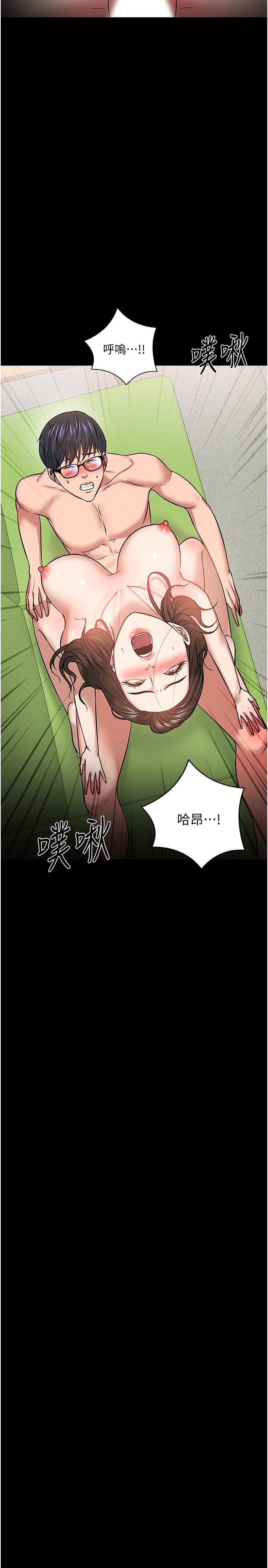 46P - 教授，你还等什么