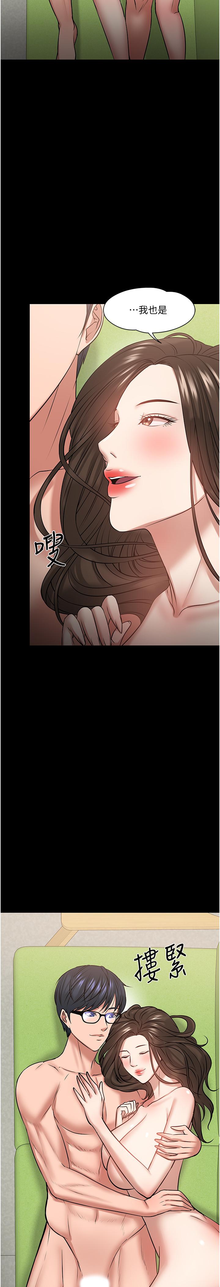 49P - 教授，你还等什么