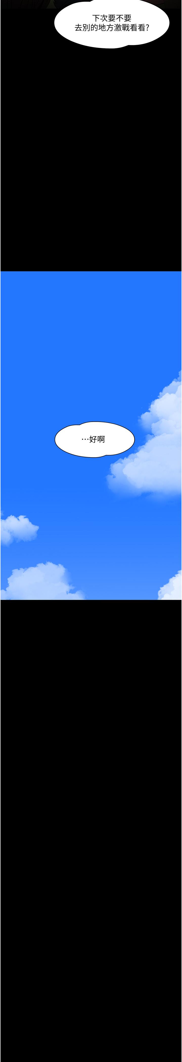 52P - 教授，你还等什么