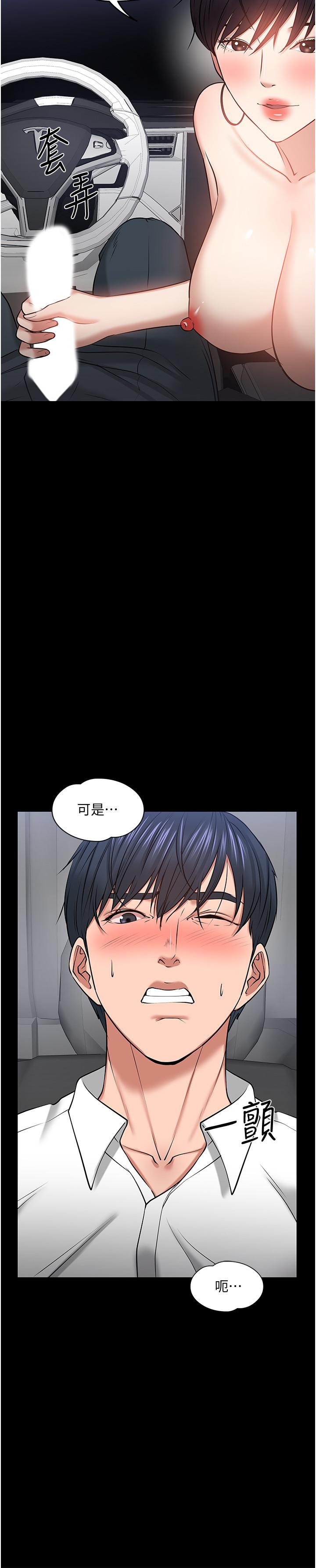 5P - 教授，你还等什么