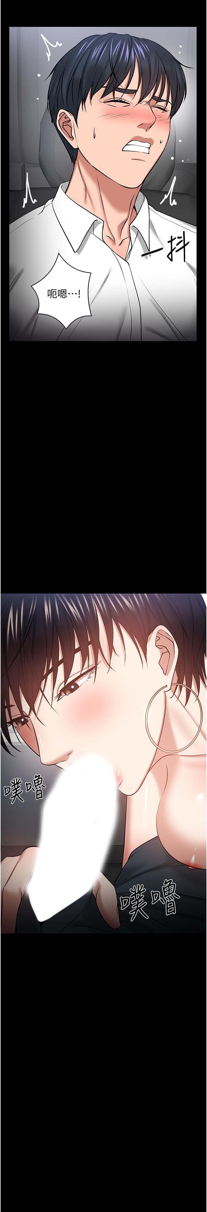7P - 教授，你还等什么