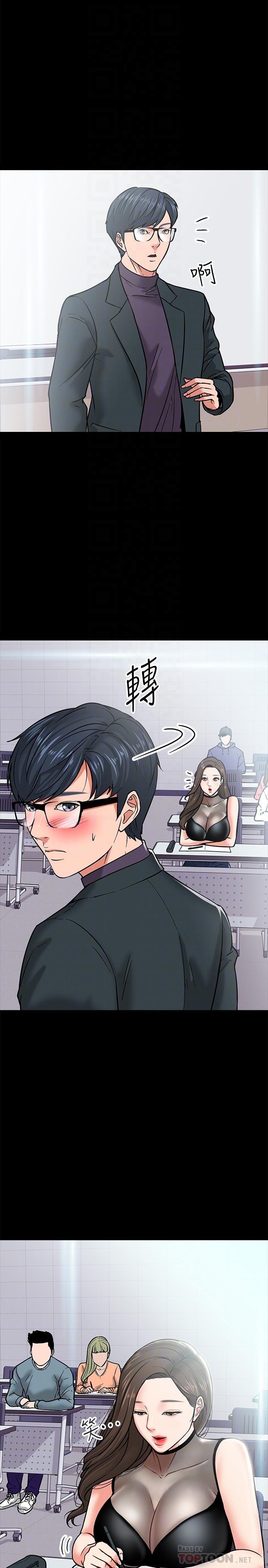 10P - 教授，你还等什么