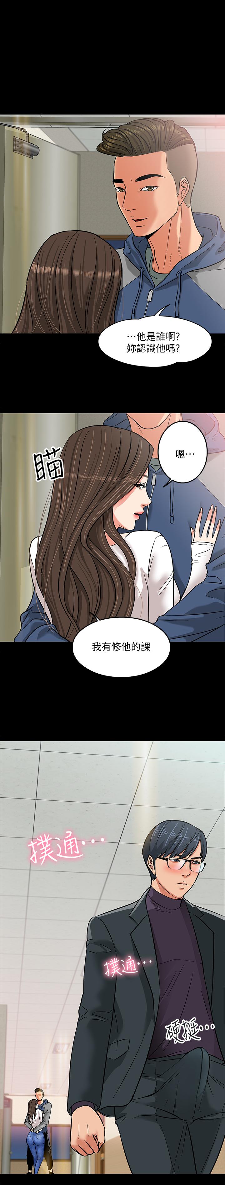 1P - 教授，你还等什么