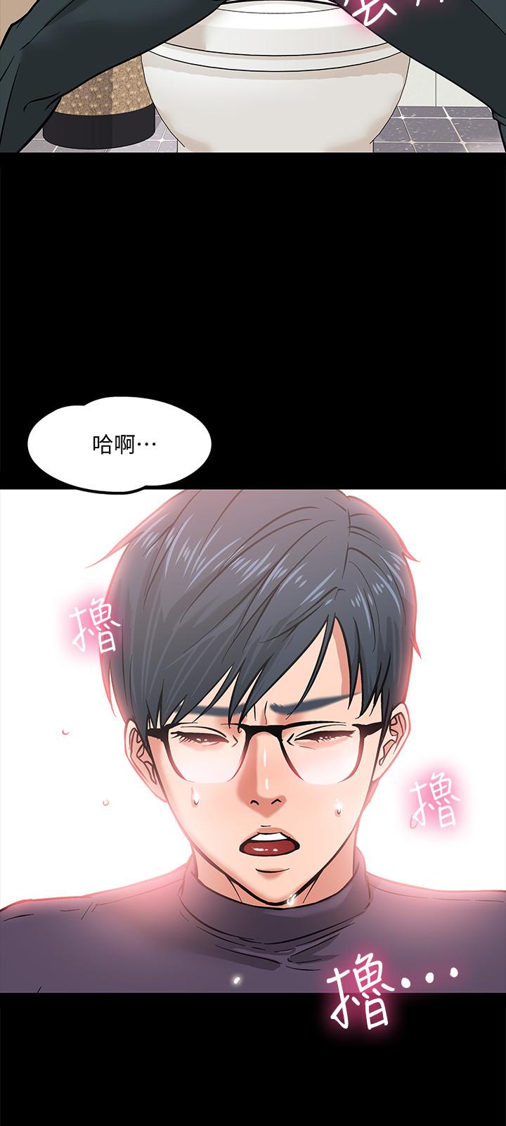 33P - 教授，你还等什么