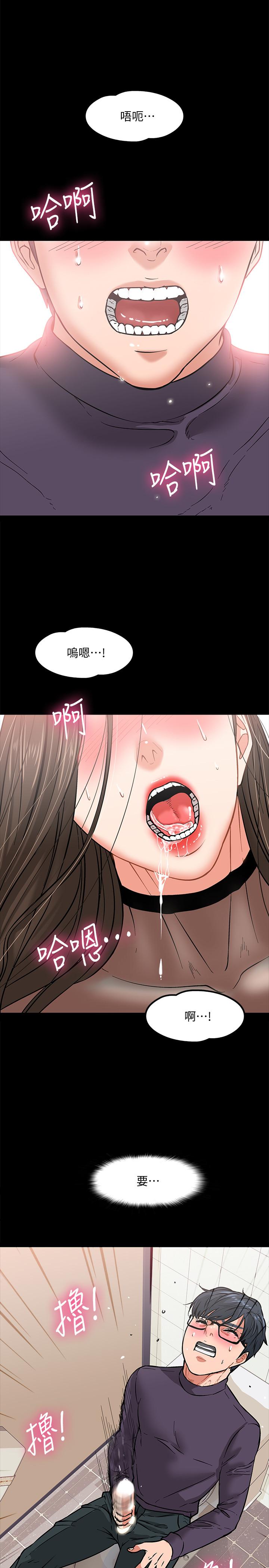 34P - 教授，你还等什么
