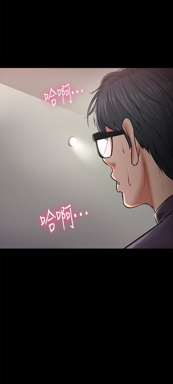 36P - 教授，你还等什么