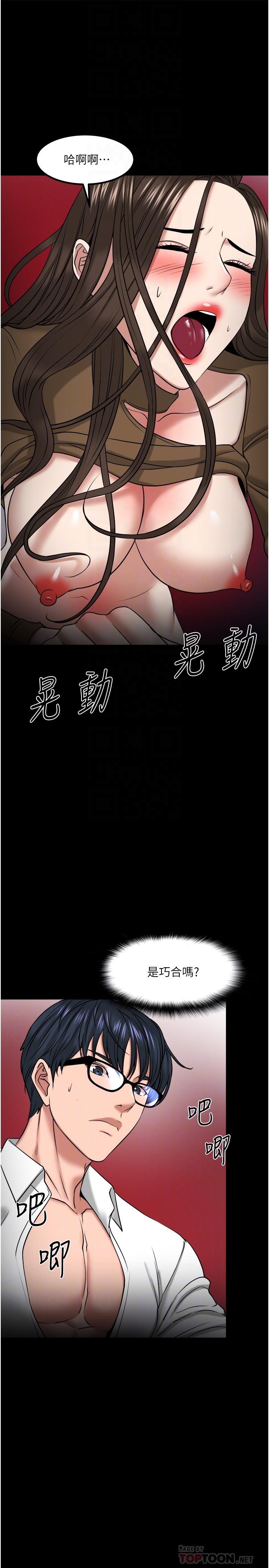 12P - 教授，你还等什么