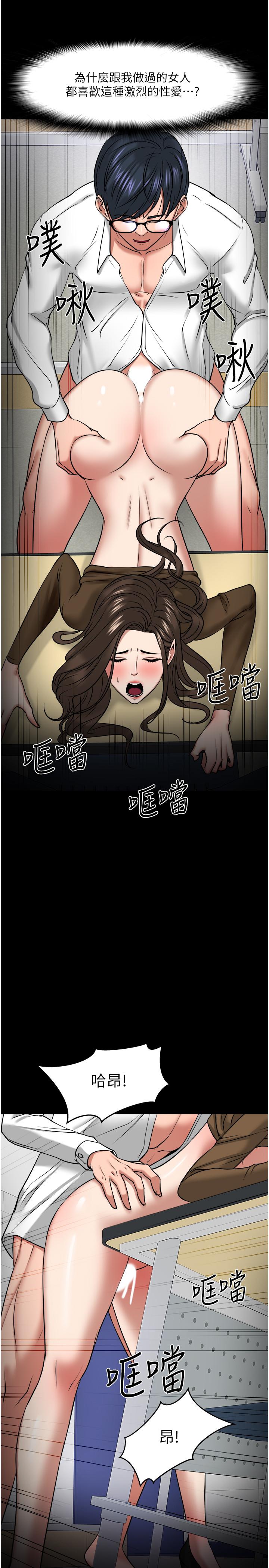 13P - 教授，你还等什么