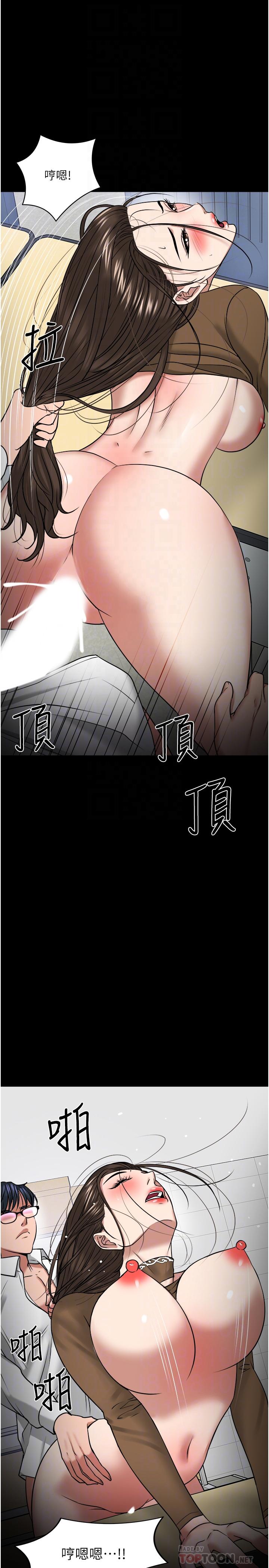 16P - 教授，你还等什么