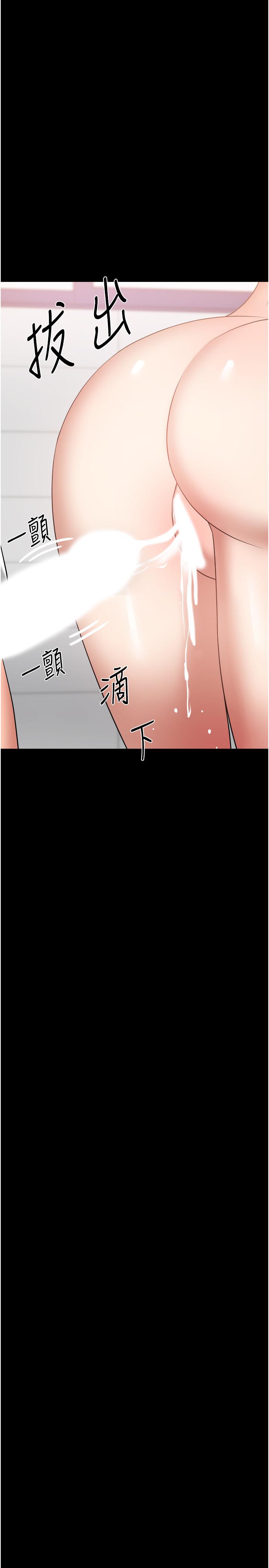 22P - 教授，你还等什么