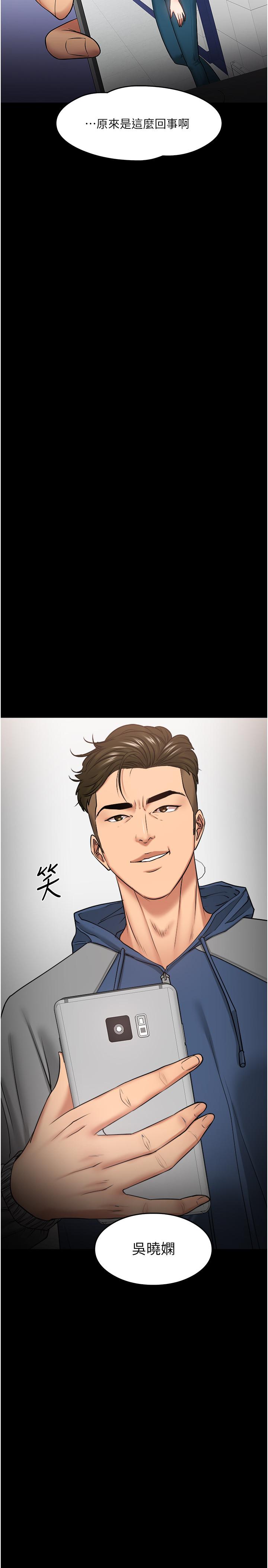 2P - 教授，你还等什么