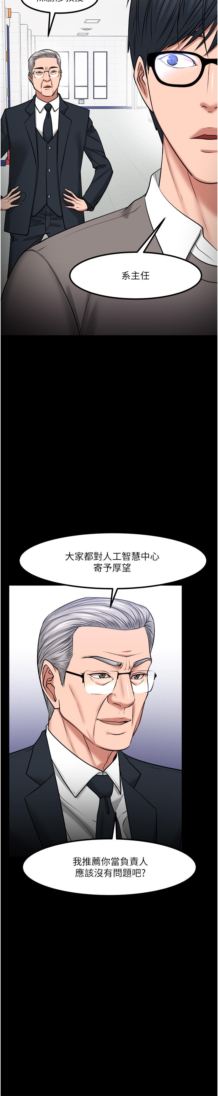 38P - 教授，你还等什么