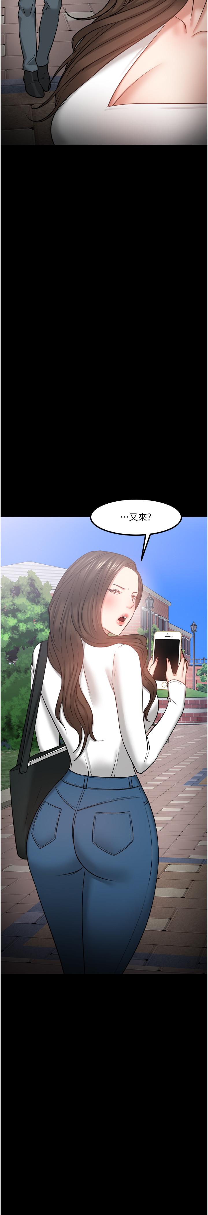 43P - 教授，你还等什么