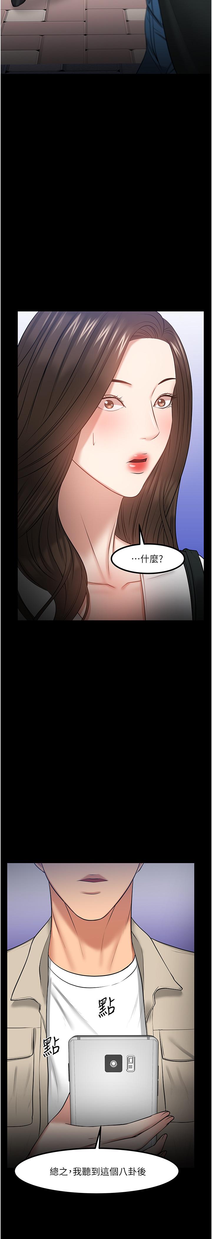 46P - 教授，你还等什么