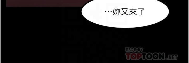 6P - 教授，你还等什么