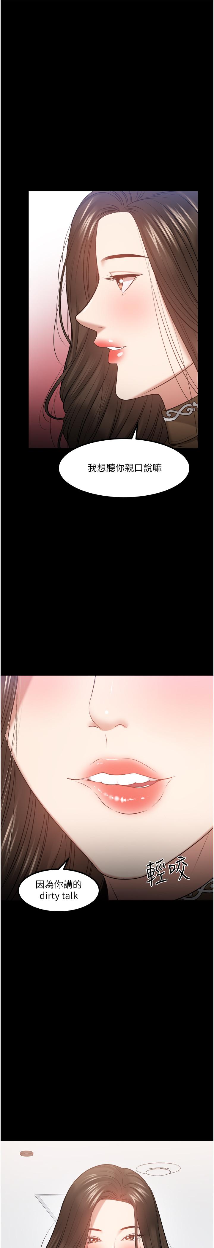 7P - 教授，你还等什么
