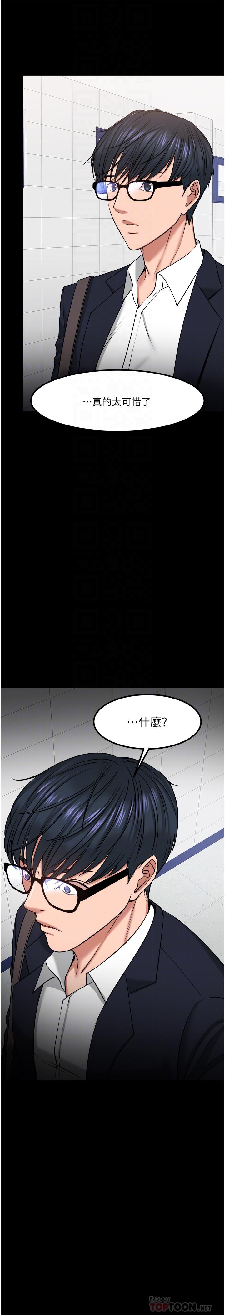 10P - 教授，你还等什么