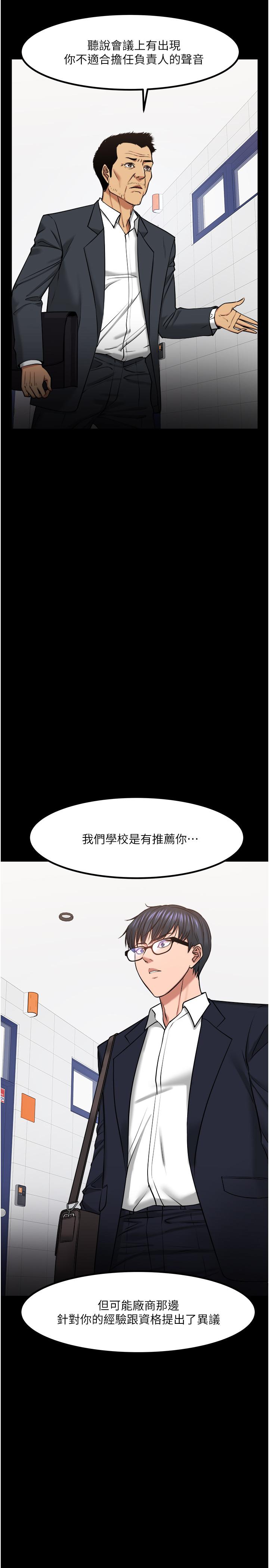 11P - 教授，你还等什么