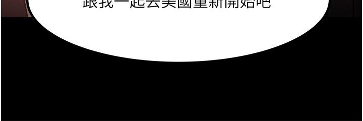 27P - 教授，你还等什么