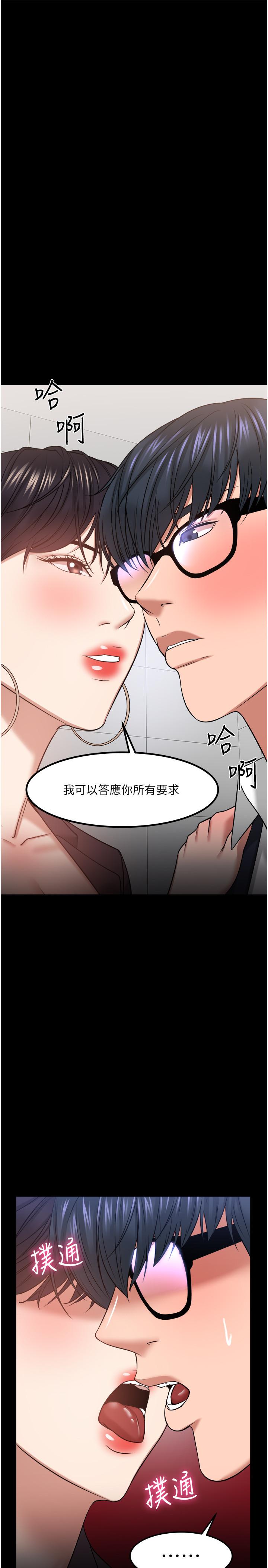 28P - 教授，你还等什么