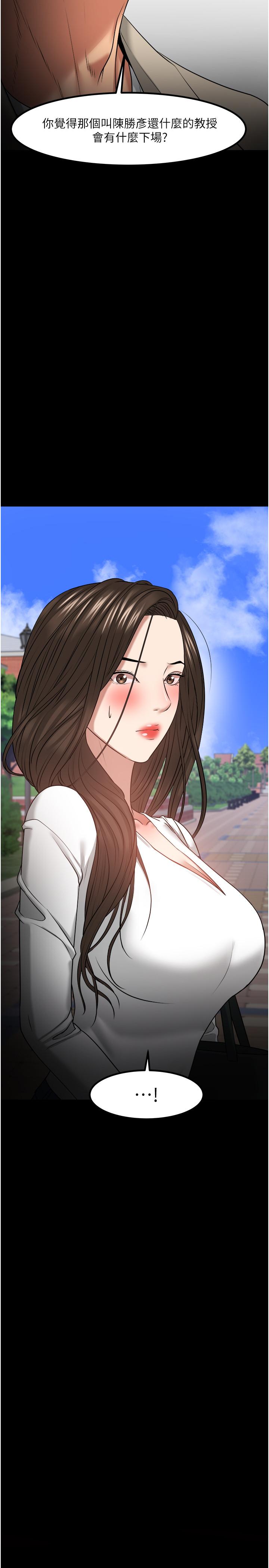 2P - 教授，你还等什么