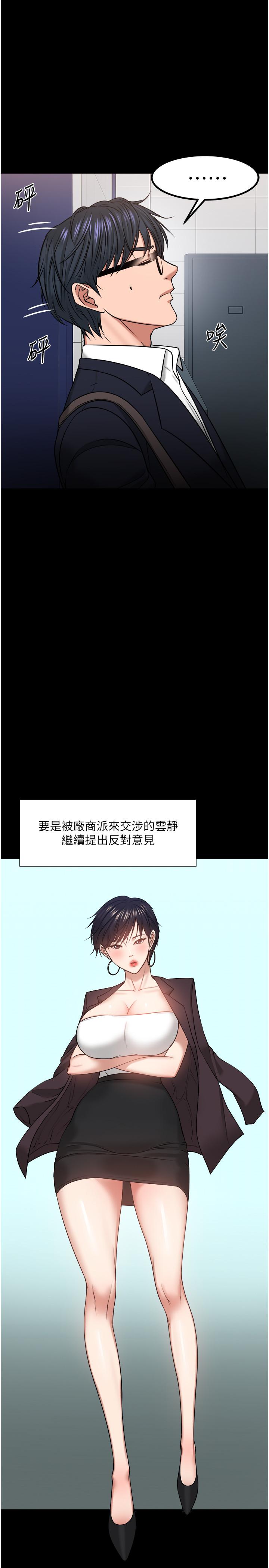 34P - 教授，你还等什么