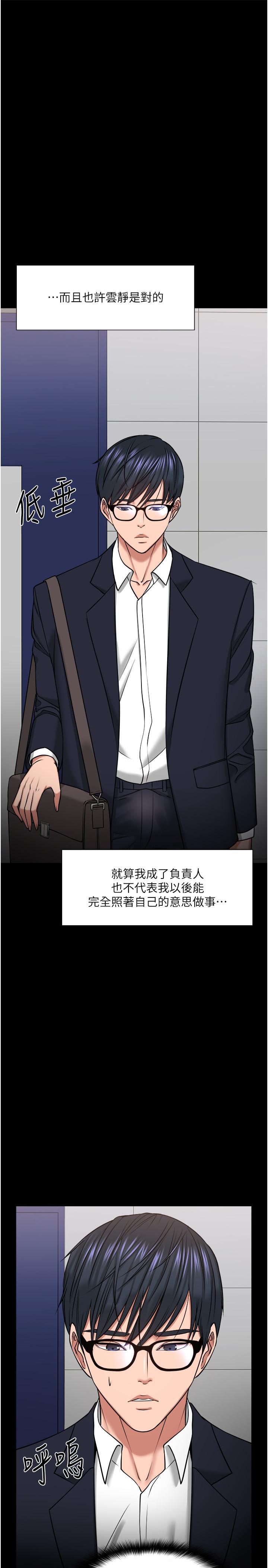 36P - 教授，你还等什么