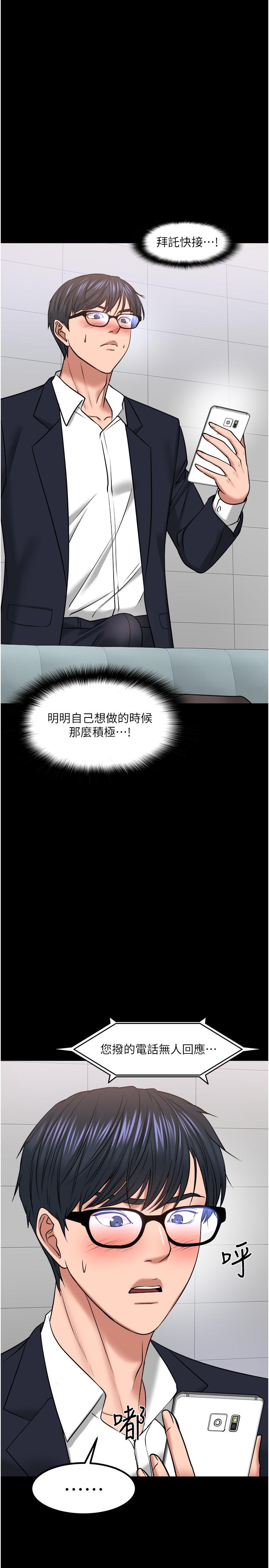 40P - 教授，你还等什么